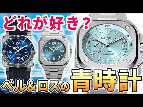 ヒヤシンソイデス ノンスクリプタ