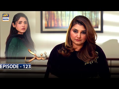 Nand Episode 123 [Subtitle Eng] | 3rd March 2021 | ARY Digital Drama