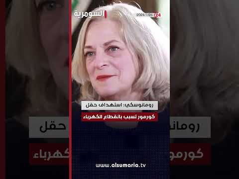 شاهد بالفيديو.. العمليات المشتركة استهداف حقل كورمورعمل تخريبي #العراق #shorts
