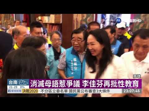 韓國瑜豪宅案 北檢他字案調查