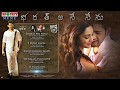 BharatAneNenu MaheshBabu Bharat Ane Nenu Jukebox Bharat Ane Nenu Full Songs Maheshbabu DSP