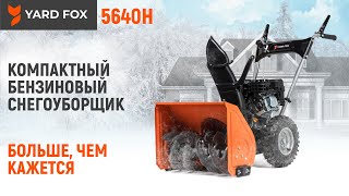 Снегоуборщик бензиновый YARD FOX 5640H - видео №1