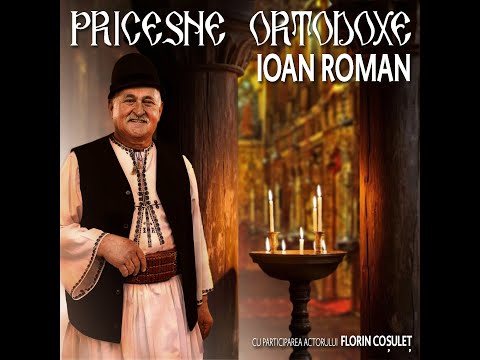 Ioan Roman  - Sub Cruce vin Isuse