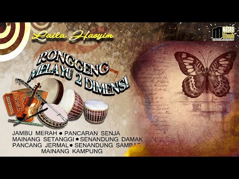 LAILA HASYIM | MEDLEY JAMBU MERAH (RONGGENG MELAYU DELI) DUA DIMENSI.