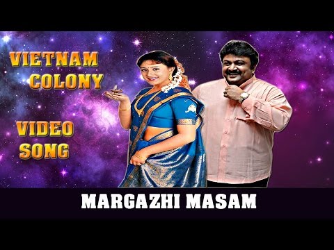 Margazhi Masam | Prabhu Vinitha | Vietnam colony