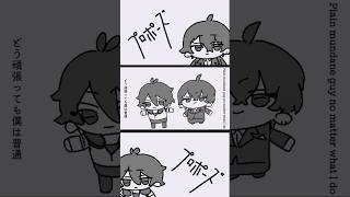 【手描きにじさんじ】加賀夢ぱぺでプロポーズ #夢追翔 #手描き#加賀美ハヤト