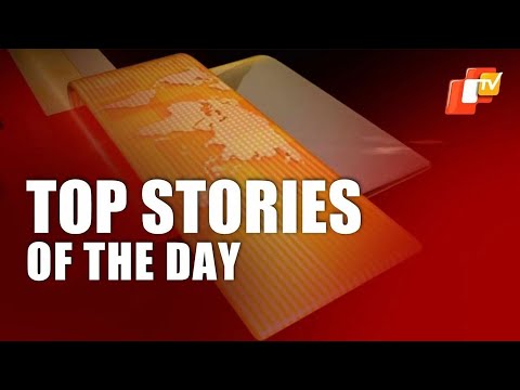 Top Stories Of The Day | September 9 | Odisha | OTV News English | Pratidin Headlines