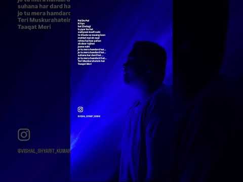 Vishal Shyarit Kumar Humdard - E...