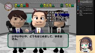 【PS2】ぼくのまちづくり