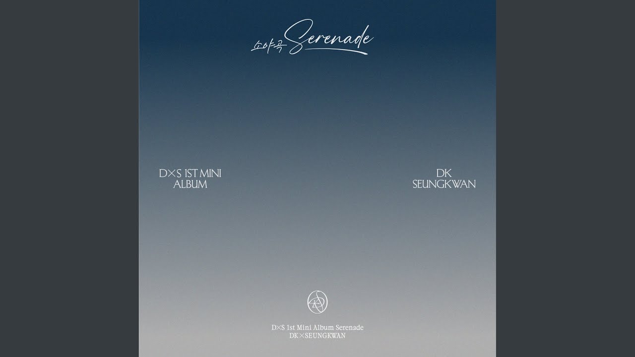 소야곡 유튜브 썸네일