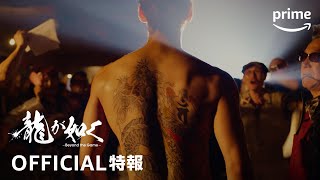 Trailer Preview Image