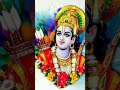 Shri Ramchandra Treandingbhajan Bajan Rambajan Viralbhajan
