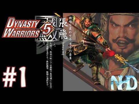 Let's Play Dynasty Warriors 5 Zhang Fei (pt1) Battle of Hu Lao Gate