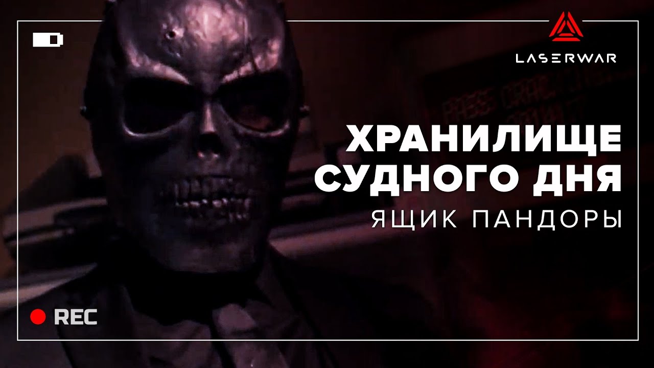 Видео