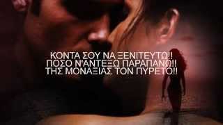 ΠΑΡΕ ΜΕ ΣΤΟ ΟΝΕΙΡΟ ΜΑΖΙ ΣΟΥ-ΤΣΑΛΙΓΟΠΟΥΛΟΥ-ΙΩΑΝΝΙΔΗΣ