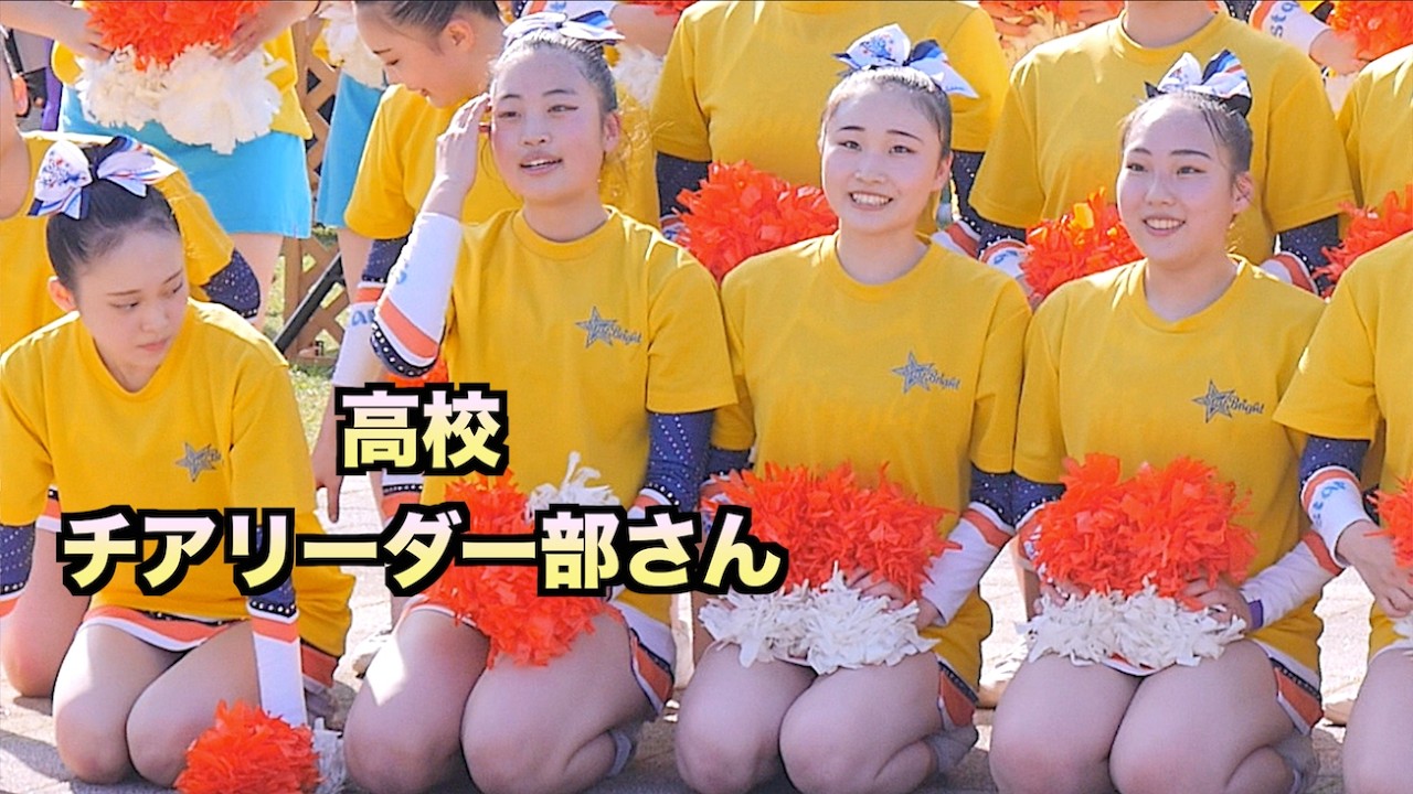 元気いっぱいチアさんの演技風景