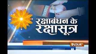 Astrology: Chandra Grahan effects these Zodiac Sign on RakshaBandhan