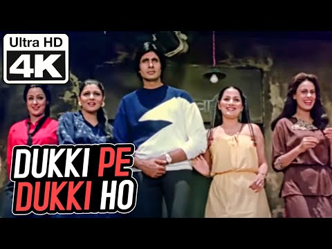 Dukki Pe Dukki Ho - 4K Video | Amitabh Bachchan | Satte Pe Satta | Kishore Kumar | R.D. Burman