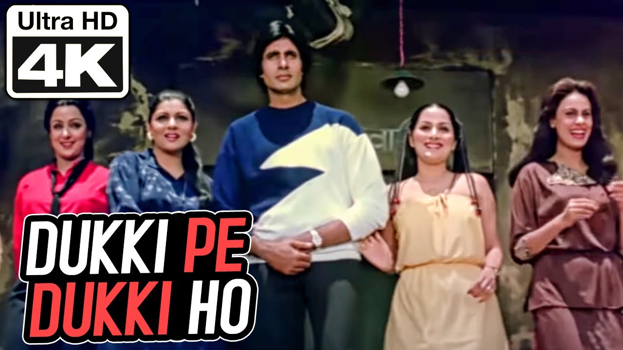 Dukki Pe Dukki Ho - 4K Video | Amitabh Bachchan | Satte Pe Satta | Kishore Kumar | R.D. Burman