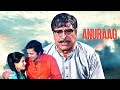 ANURAAG Hindi Full Movie - Madan Puri - Rajesh Khanna - Ashok Kumar - Moushumi Chatterjee