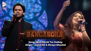 Download lagu MON DIECHI TOR KATHAY | JAVED ALI | SHREYA GHOSHAL | ECHO BENGALI MUZIK mp3