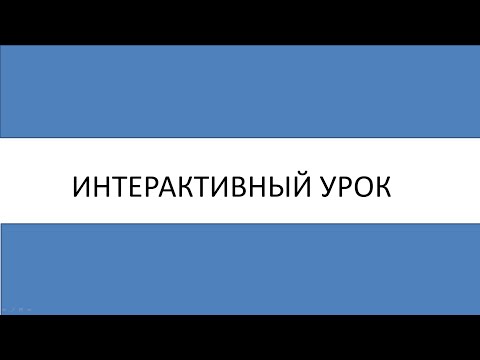 Проектирование нейронной сети в электронных таблицах