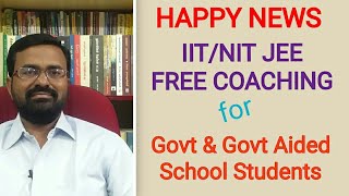 Happy News | TN Govt & Govt. Aided School can get Free Coaching for IIT/NIT JEE Entrance Exams