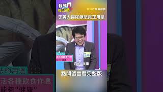 [問卦] 怎麼都沒有人在推崇尿療法了?