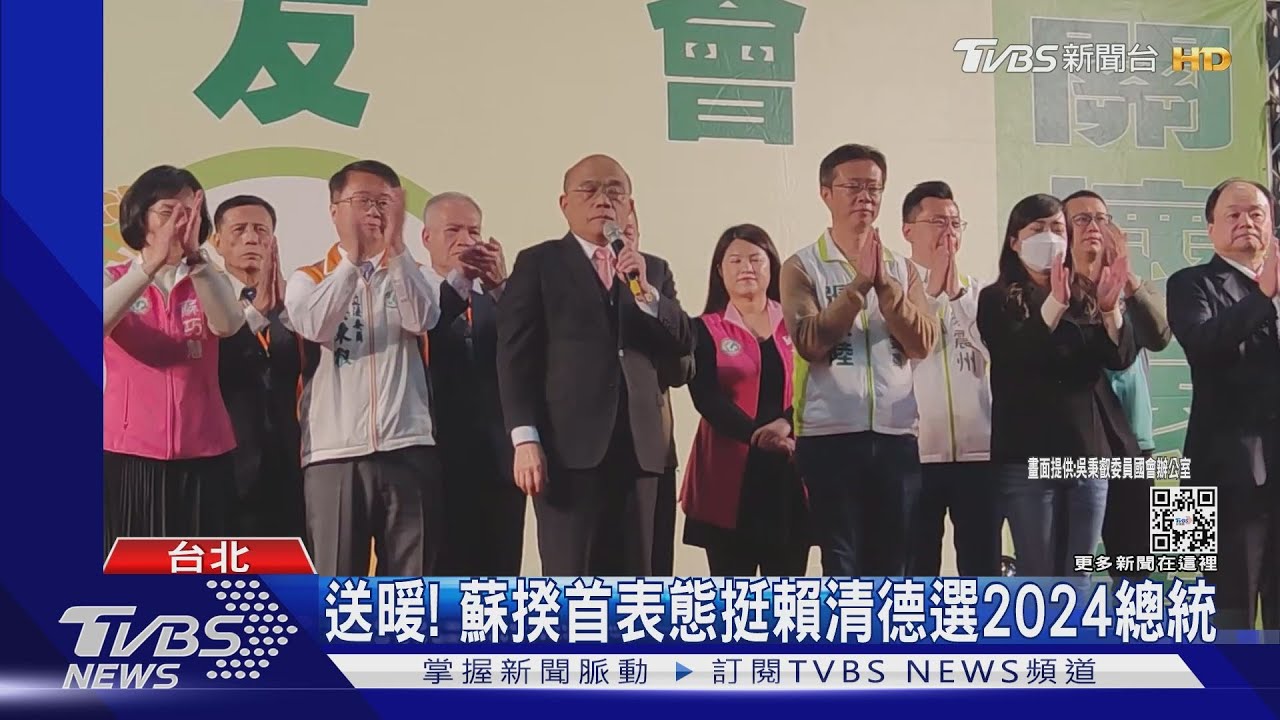 蔡陳體制才上路!陳宗彥陷性招待 綠憂「沈船」