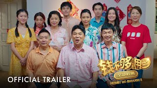 Trailer Preview Image