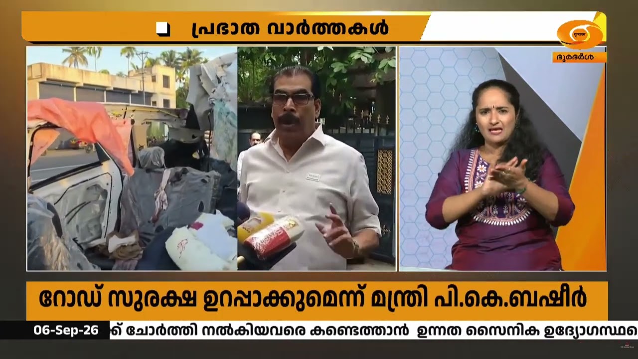 നാലുവരി പാത തുറക്കും മുമ്പ് റോഡ് സുരക്ഷ ഉറപ്പാക്കു?