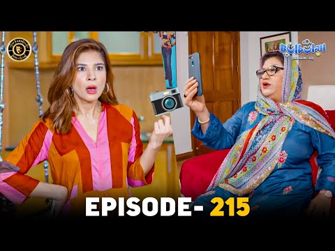 VIRAL MOMO 📷 | Bulbulay Season 2 Episode 215 | Ayesha Omar & Nabeel | Comedy | Top Pakistani Dramas