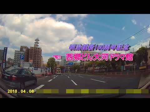 湾岸線 Car Ride - 2018.04.08 vol.2