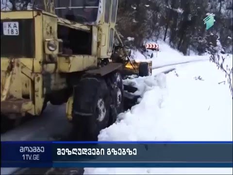 ვითარება გზებზე 