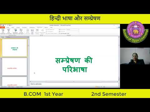 HINDI COMMUNICATION AECC By - DR DEEPA GARG
