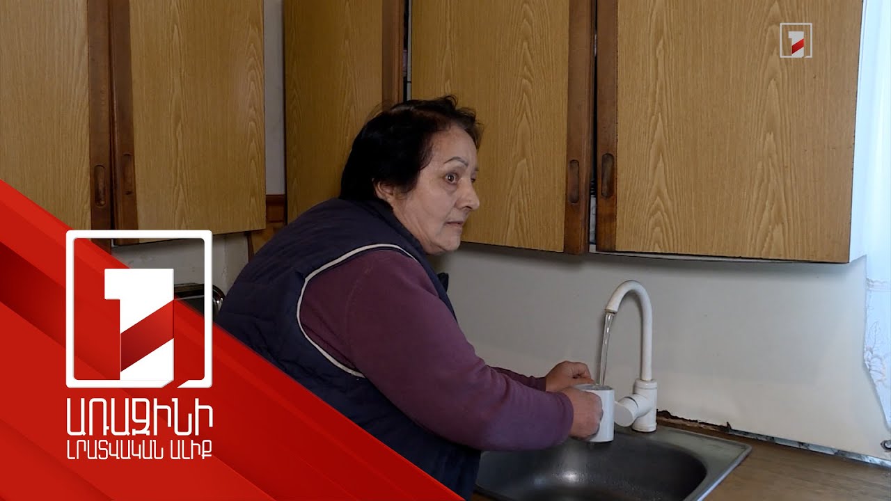 Այգավանը 40 տարի անց խմելու ջուր ունի