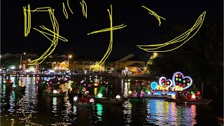 ハノイ散歩77 番外編 ダナン
