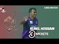 Rubel Hossain's 3 Wickets Against Khulna Tigers | 33rd Match | Season 7 | Bangabandhu BPL 2019-20