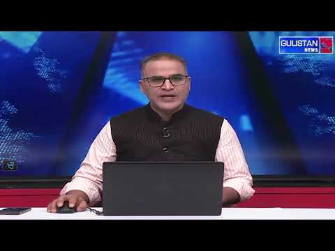UrduKhabarnama || Gulistan News||12:00pm||