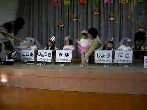 ☆美優ちゃん　お遊戯会②☆