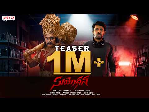 Suyodhana Official Teaser