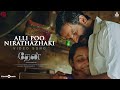 Think Premiere Alli Poo Nirathazhaki Video Song Thaen Tharun Kumar Abarnathi Ganesh Vinayakan
