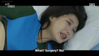 (Backstreet Rookie) Jung Saet-byul Hurt So Much