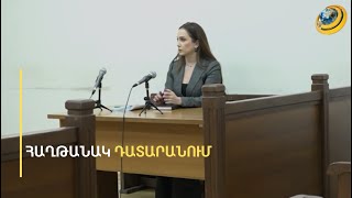 «Հանցանքի հետքով» հաղորդաշարը հաղթել է դատարանում