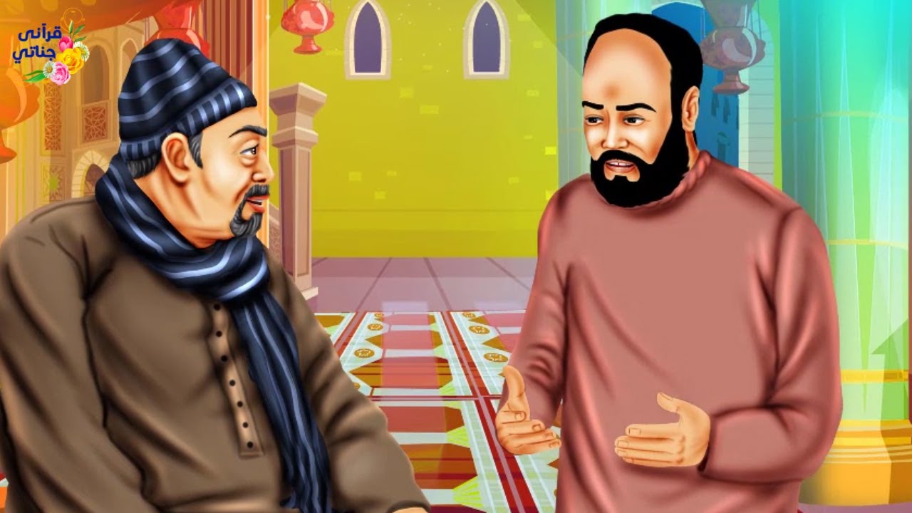 قصة عجيبة هذا الشاب الفقير صلى بالناس ولما انتهى وجد رجلا غريبا في المسجد والمفاجأة لما دعاه للإفطار