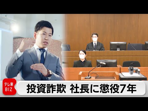 詐欺師たちはテレビ投資家フランク・セレンの顔を使って広告を出している