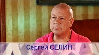 селин актер биография жена дети. Смотреть фото селин актер биография жена дети. Смотреть картинку селин актер биография жена дети. Картинка про селин актер биография жена дети. Фото селин актер биография жена дети