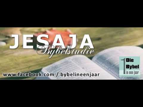 Isaiah 58-62, Althea Pretorius (Audio Commentary)