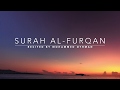Surah Al-Furqan - سورة الفرقان | Mohammed Othman | English Translation