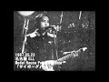 Cyborg Live 1987